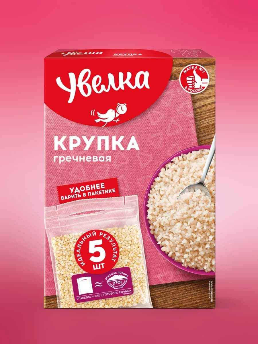 Крупка гречневая 5 пакетиков по 80 гр