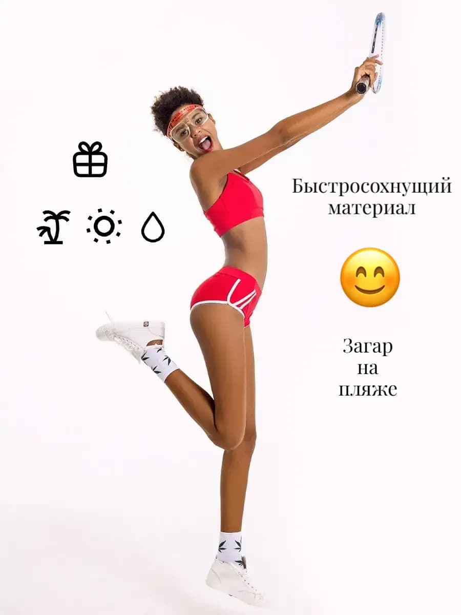 Купальник раздельный с шортами для спорта