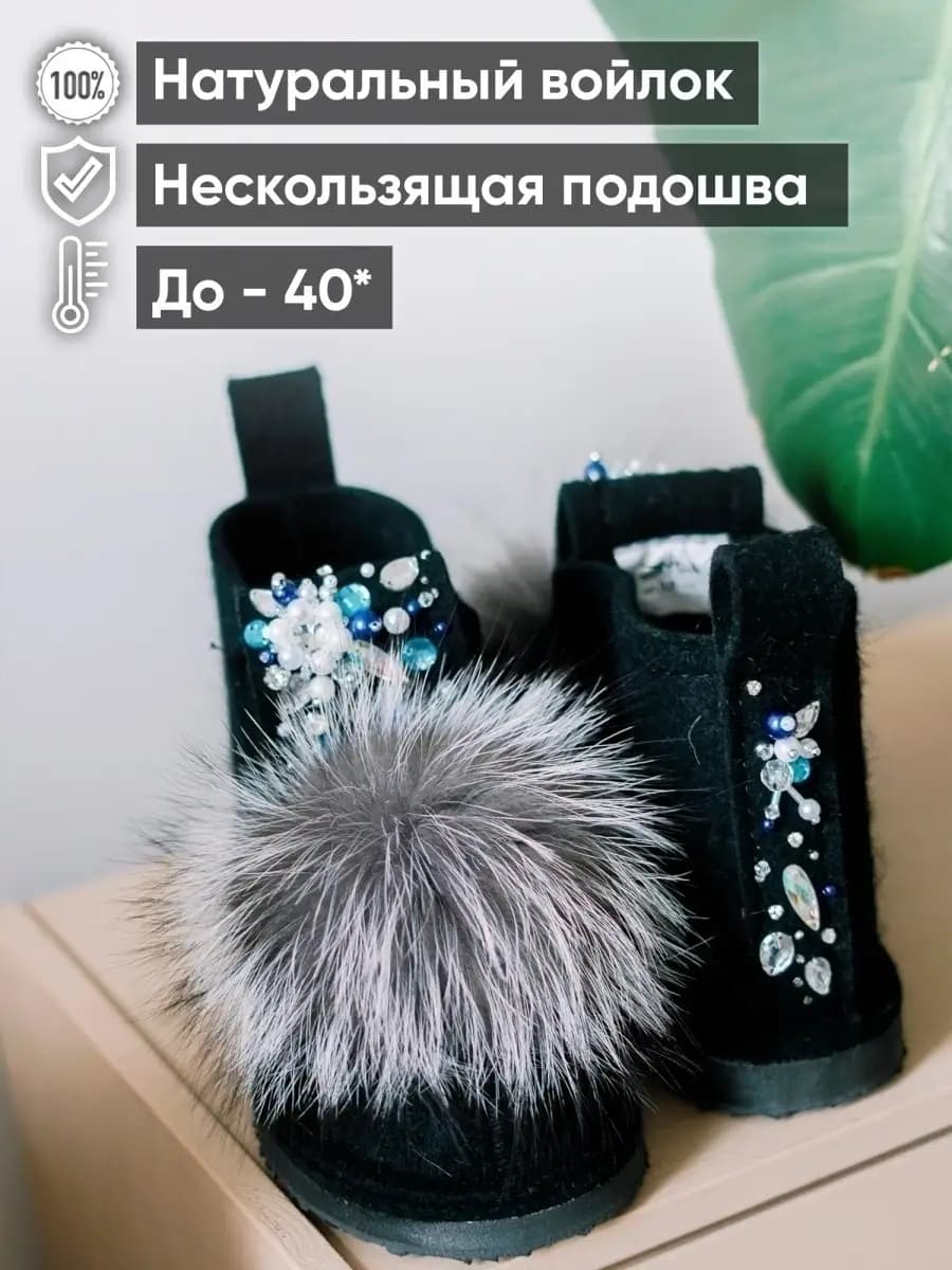 Валенки женские зимние с помпоном