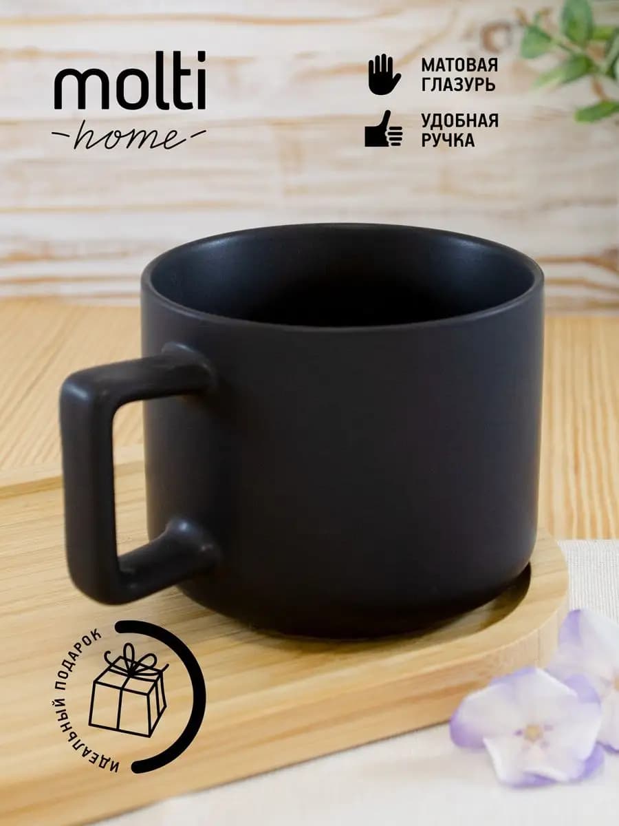 Кружка для чая и кофе Jumbo 400 мл