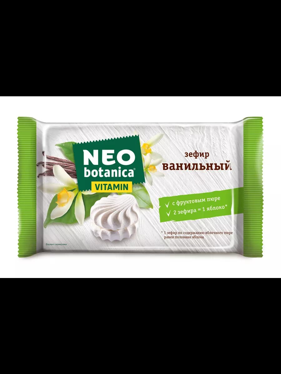 Зефир с ванильным вкусом и витаминами, 250 гр