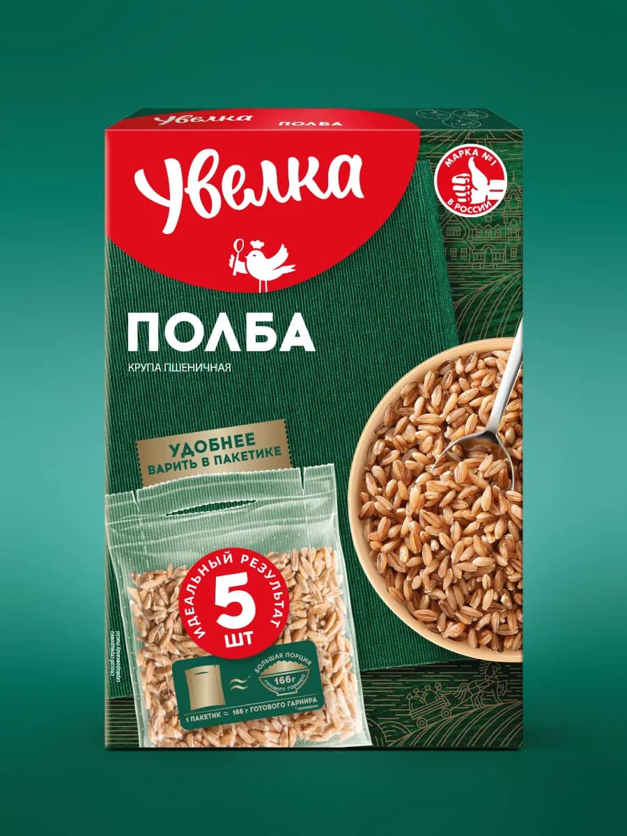 Крупа пшеничная полба варочные пакеты 5шт по 80г