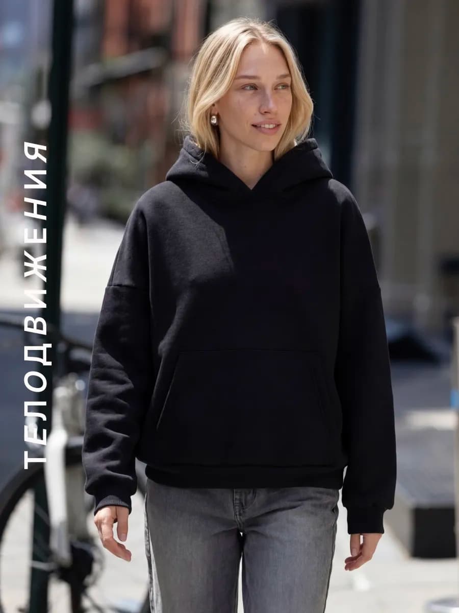 Худи оверсайз теплое с капюшоном y2k с начесом