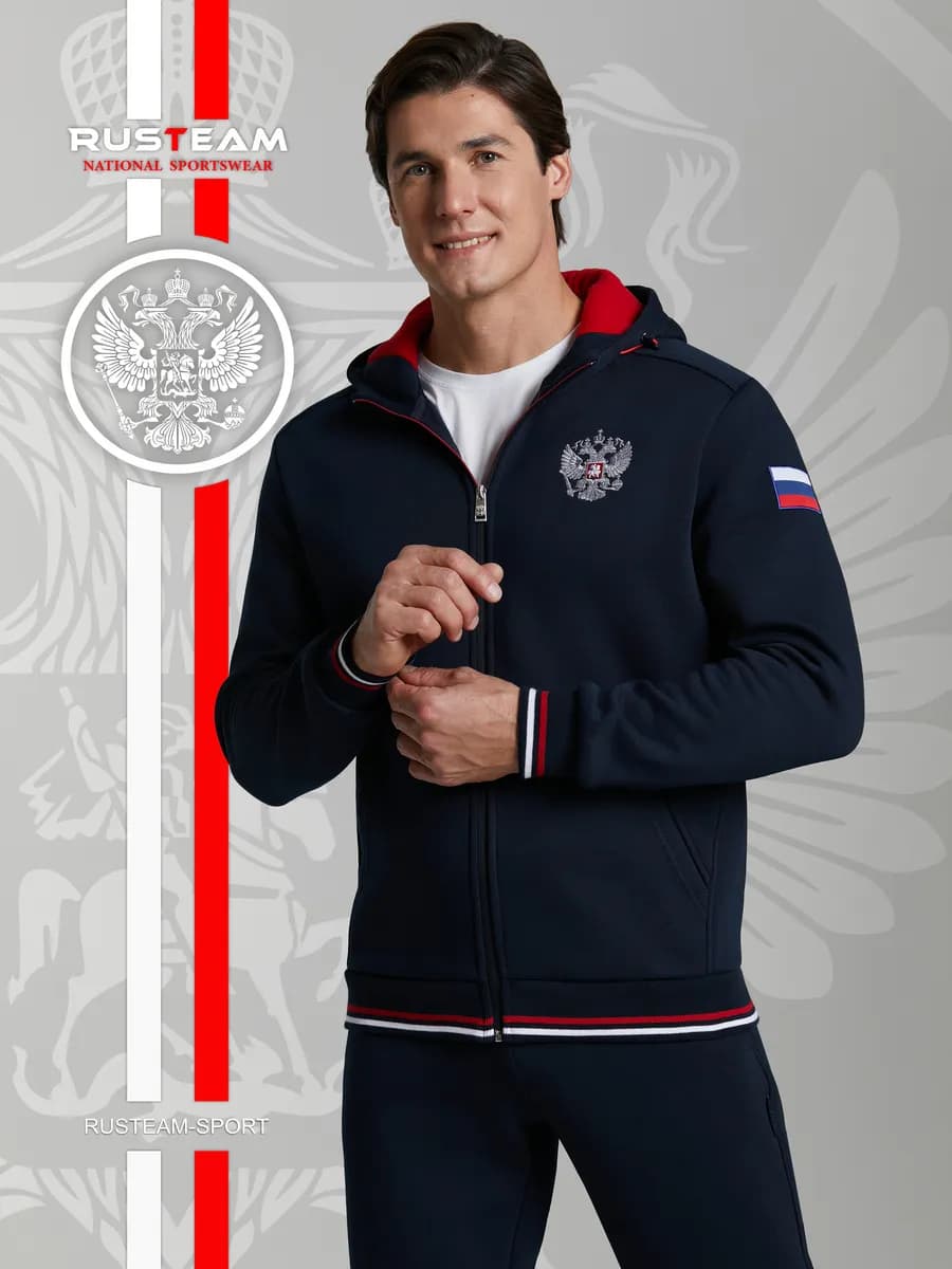 Спортивный костюм с начесом Россия