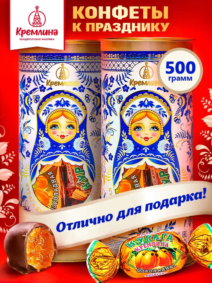 Конфеты подарочные Гжель 500г