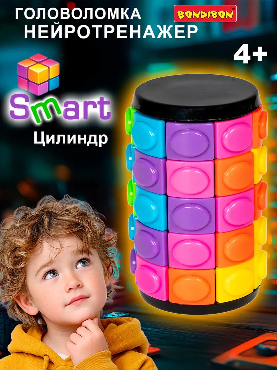 Настольная игра для детей логическая головоломка Цилиндр