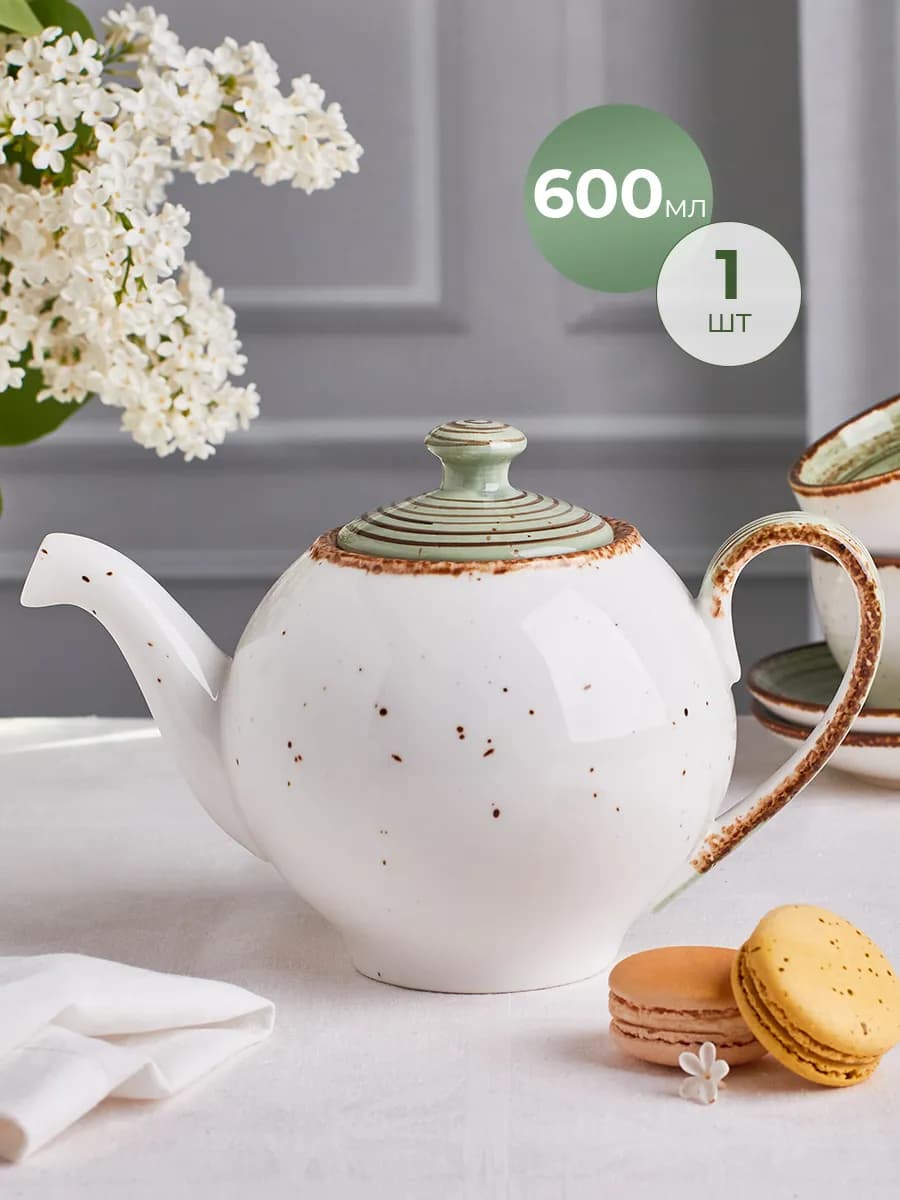 Чайник заварочный Fusion, 600 мл