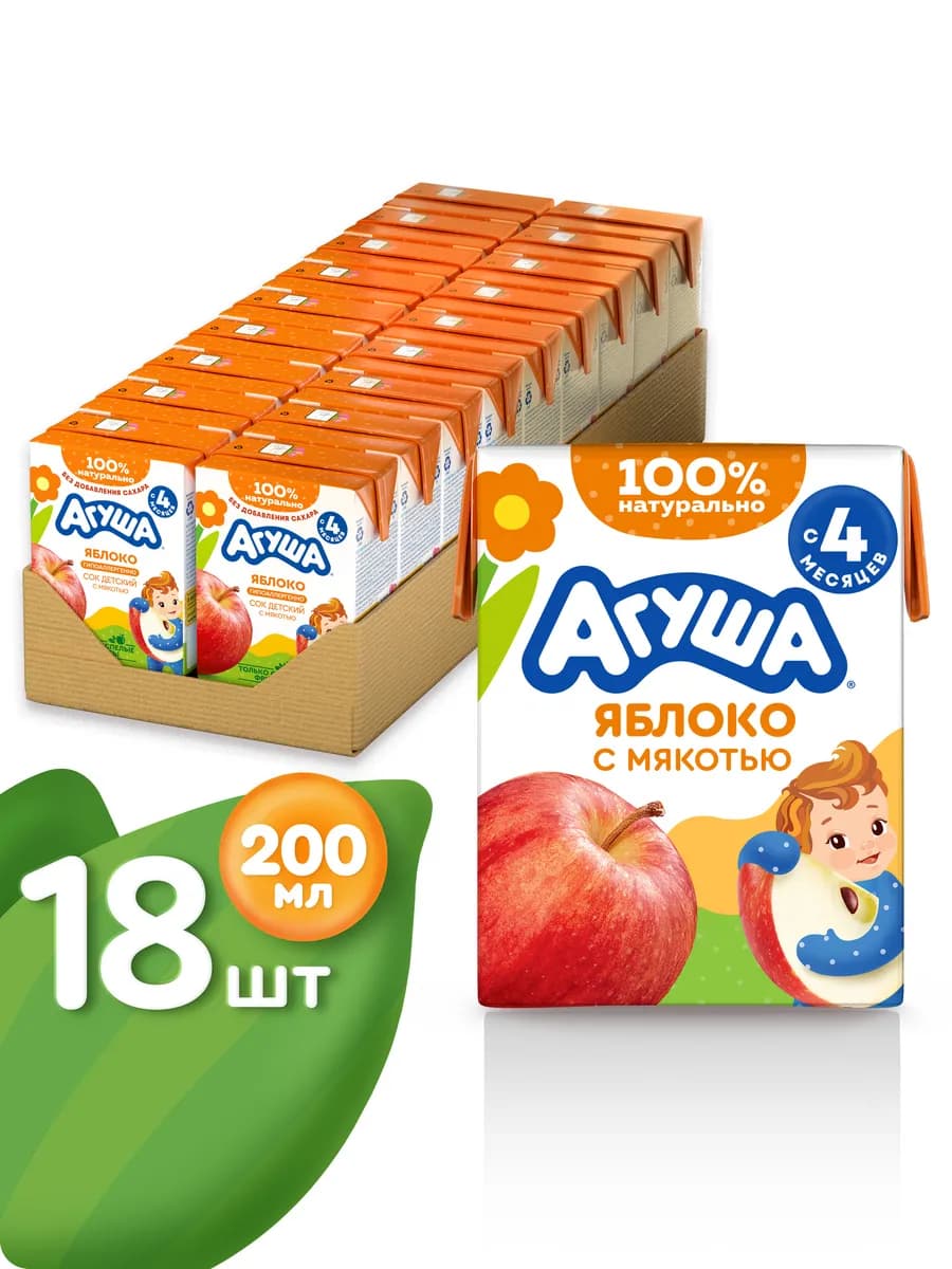 Сок детский со вкусом Яблока 18 шт по 200 мл