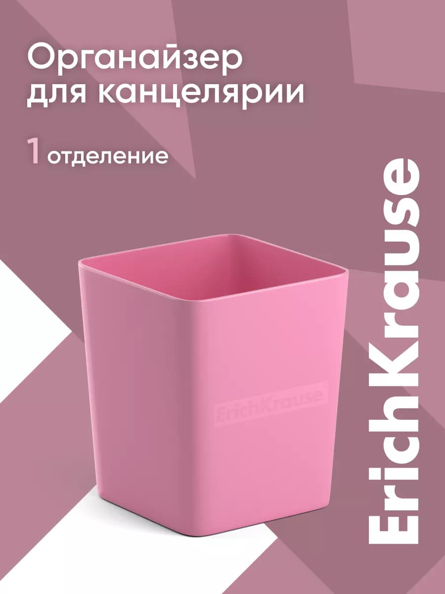 Органайзер подставка для канцелярии