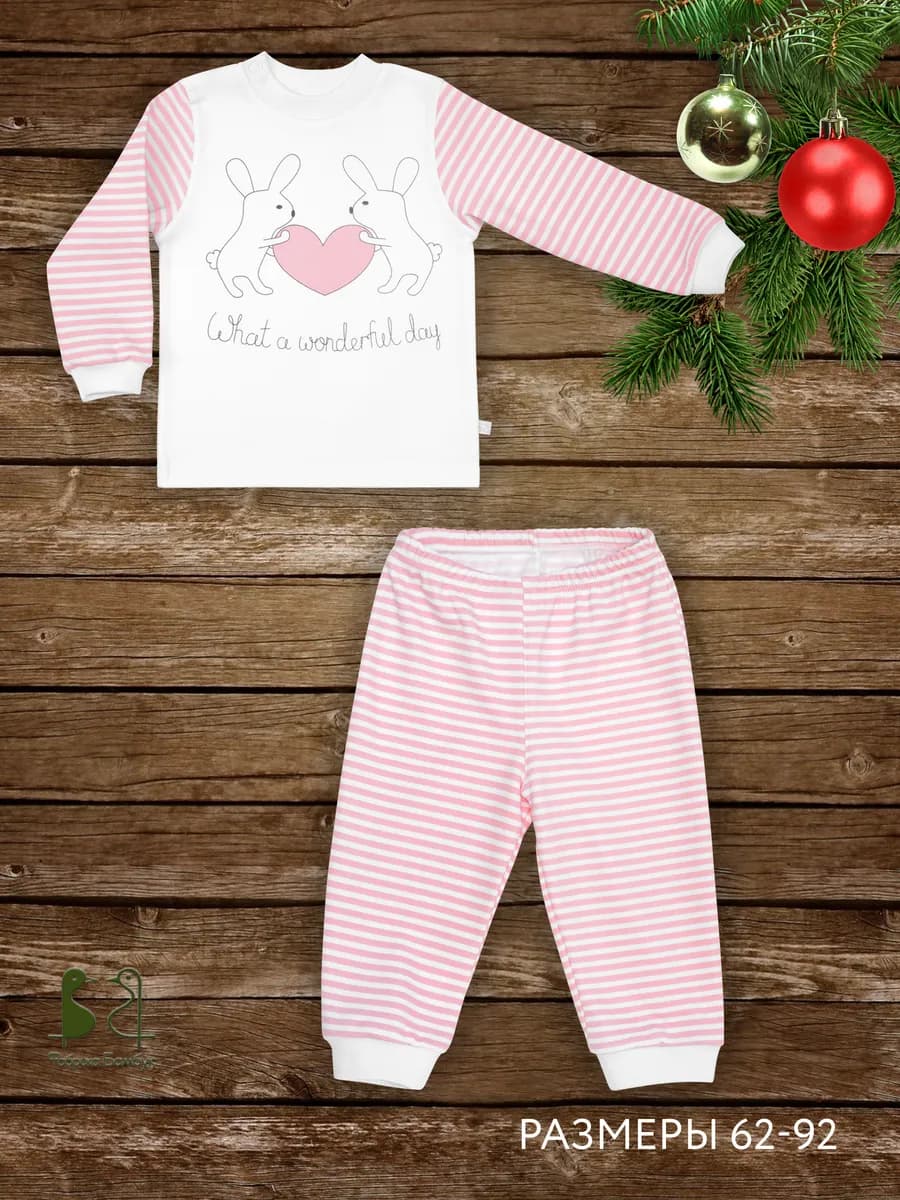 Пижама с манжетами