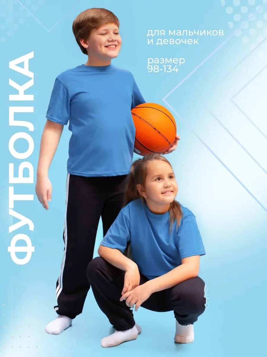 Футболка однотонная оверсайз