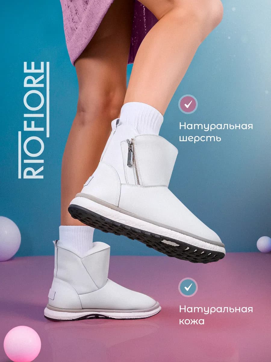 Угги зимние натуральные с мехом