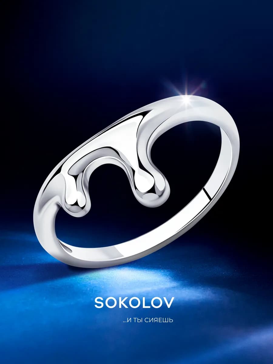 Кольцо серебро 925