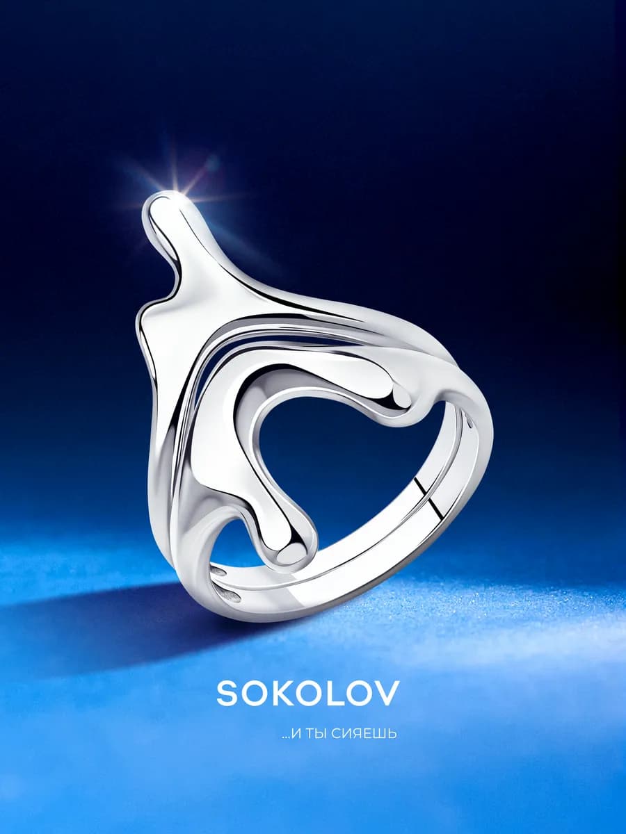 Кольцо серебро 925 пробы ювелирное классическое