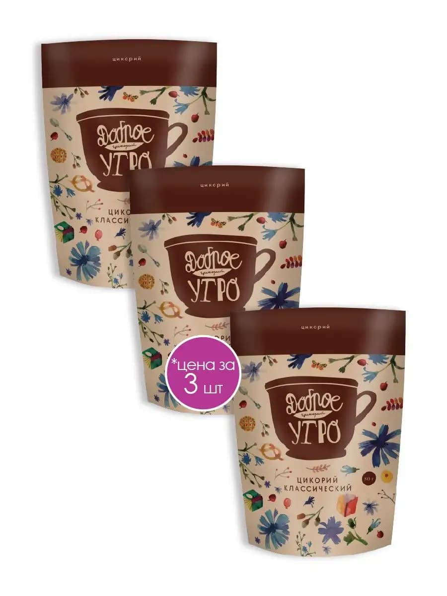 Цикорий растворимый натуральный Классический 80г 3 шт
