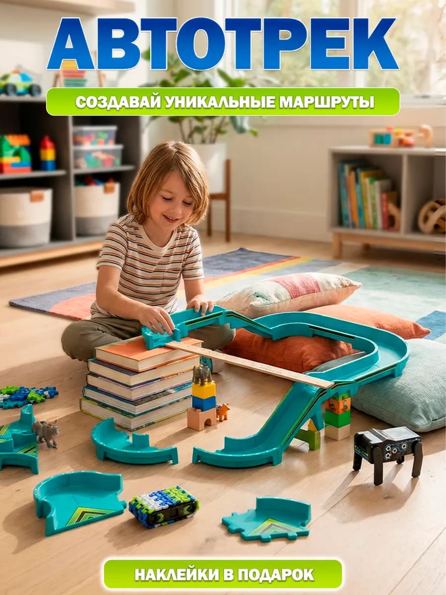 Вездеход с автотреком Power Treads