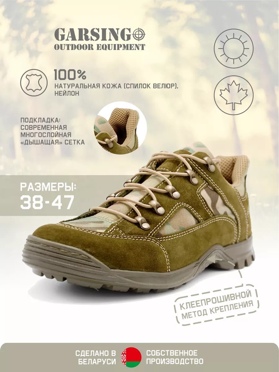 Тактические кроссовки демисезонные треккинговые.061