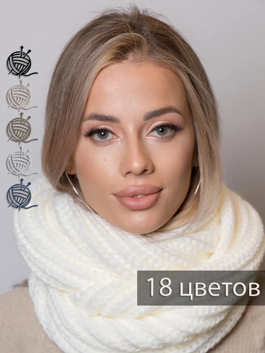 Снуд шарф зимний вязаный