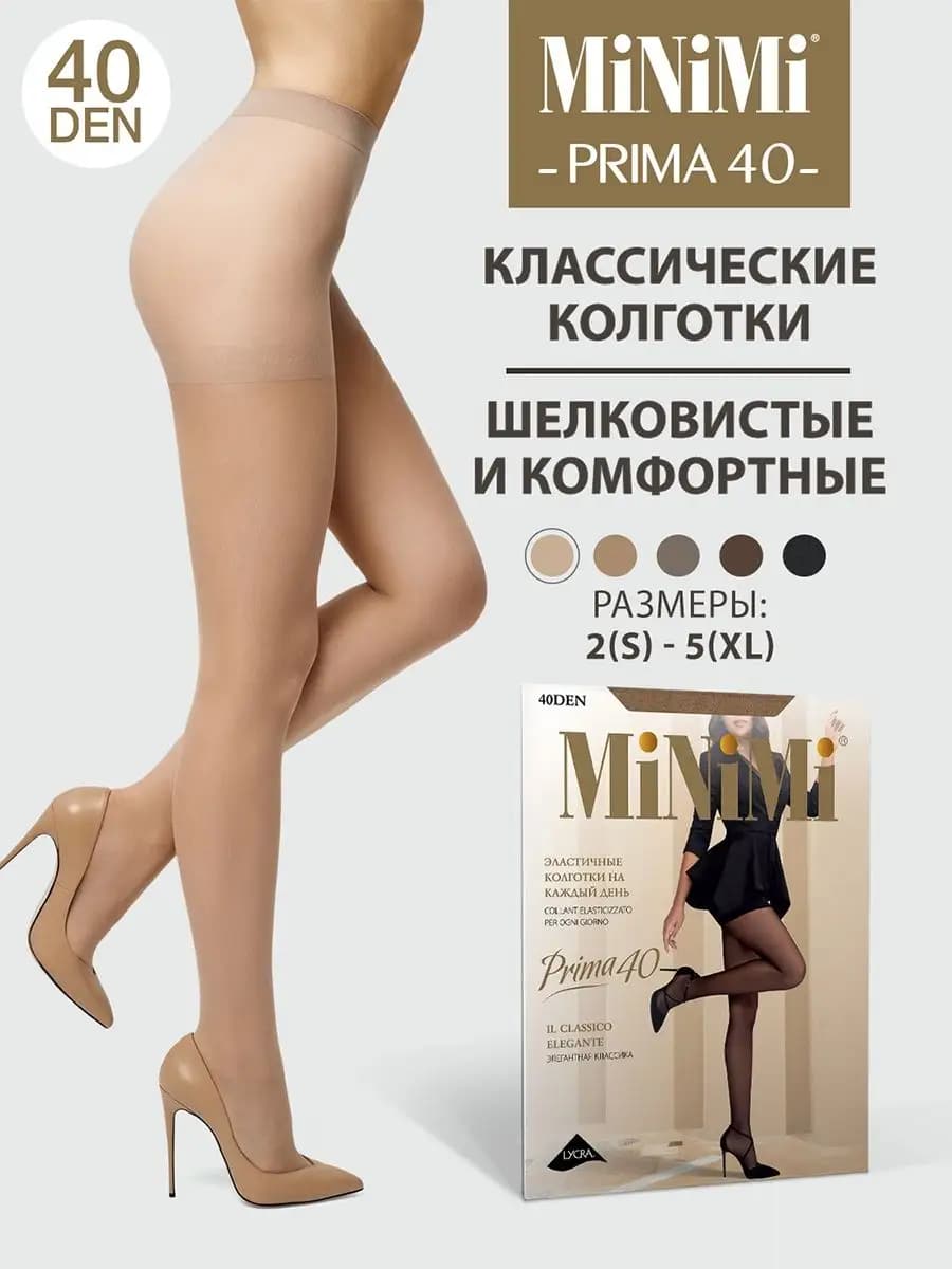 Колготки с шортиками PRIMA 40 den