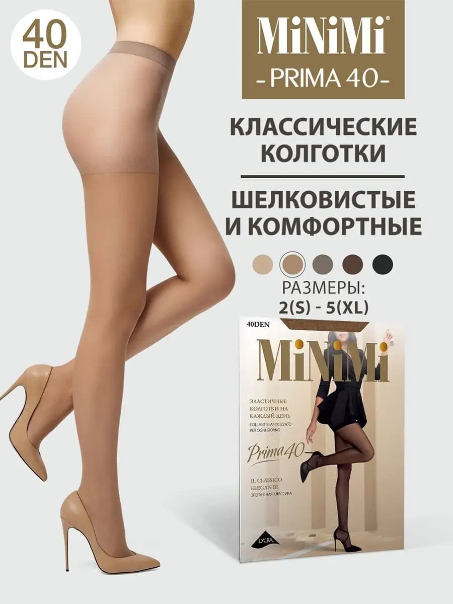 Колготки с шортиками PRIMA 40 den