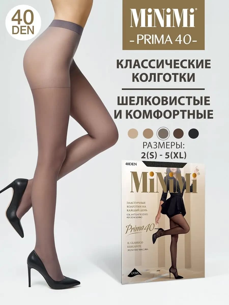 Колготки с шортиками PRIMA 40 den