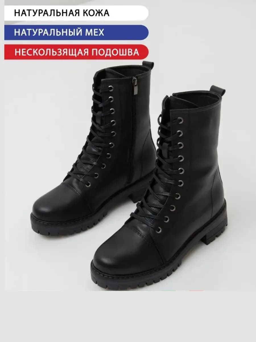 Ботинки зимние натуральная кожа и мех