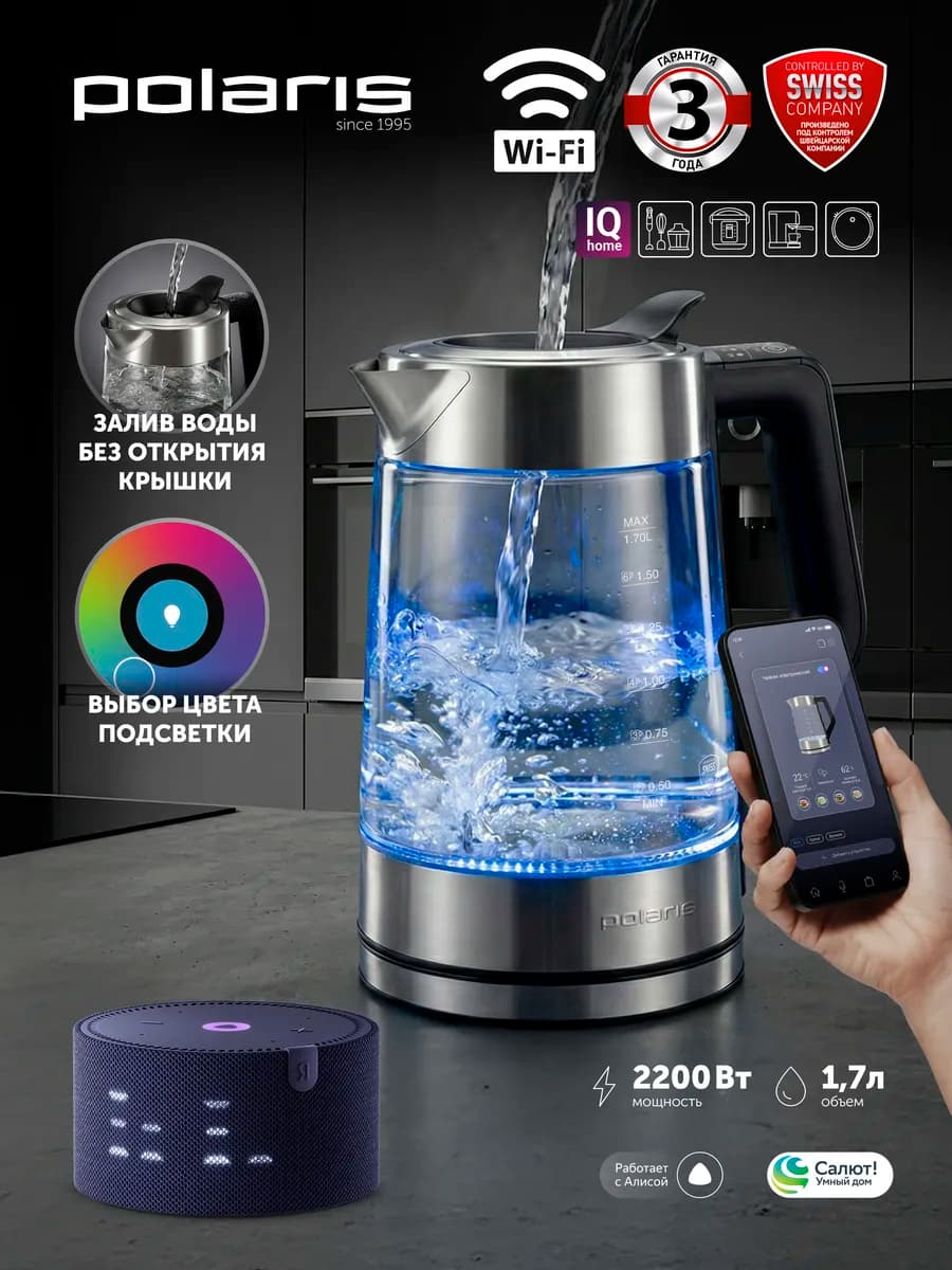 Чайник электрический стеклянный PWK 1725 CGLD WI-FI IQ Home