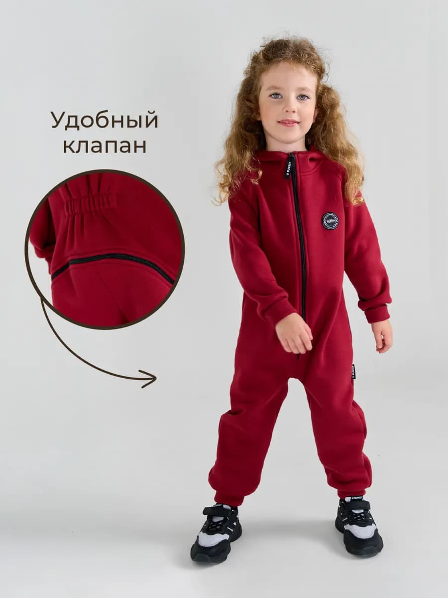 Детский комбинезон с клапаном для девочек и для мальчиков