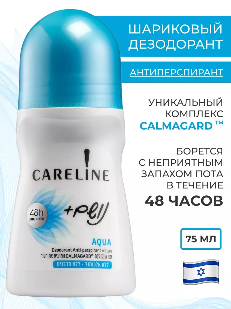 дезодорант Aqua