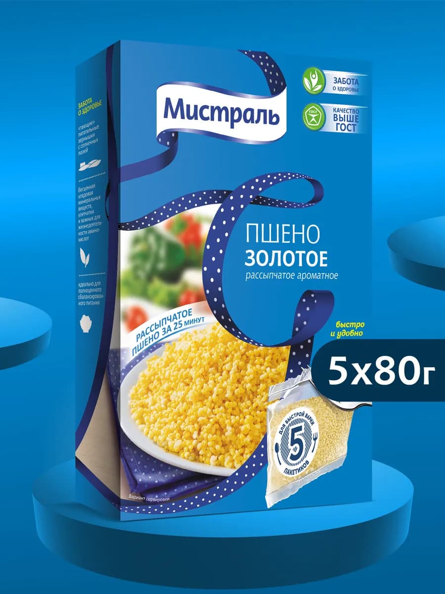 Пшено Золотое 5х80 г