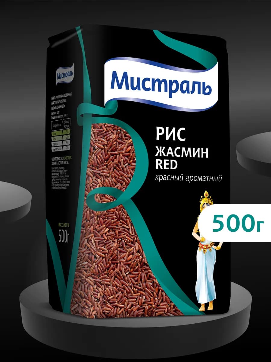 Рис Жасмин Red 500 г