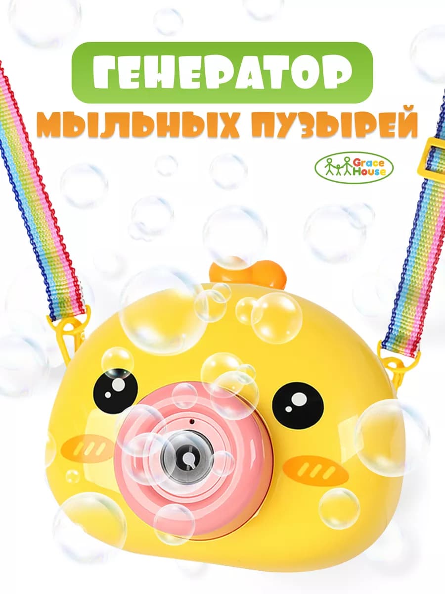 Генератор мыльных пузырей Цыпленок
