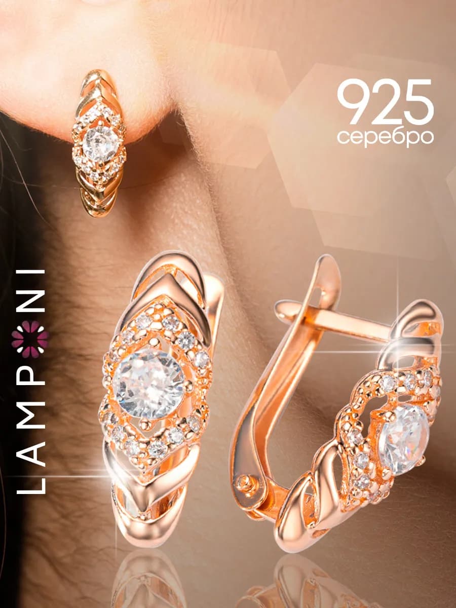 Ювелирные серьги серебро 925 золото 585 с фианитом