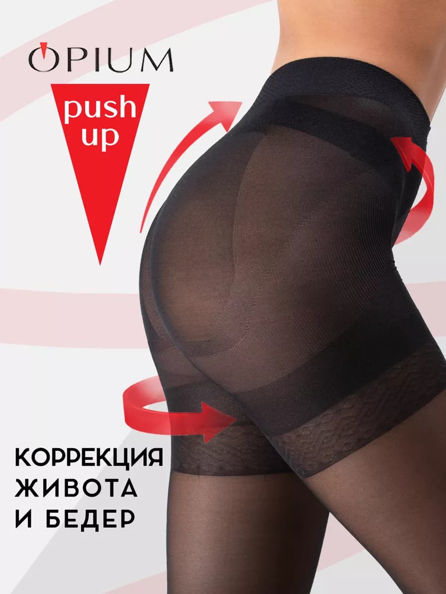 Колготки моделирующие Push Up 40 den, утягивающие шорты