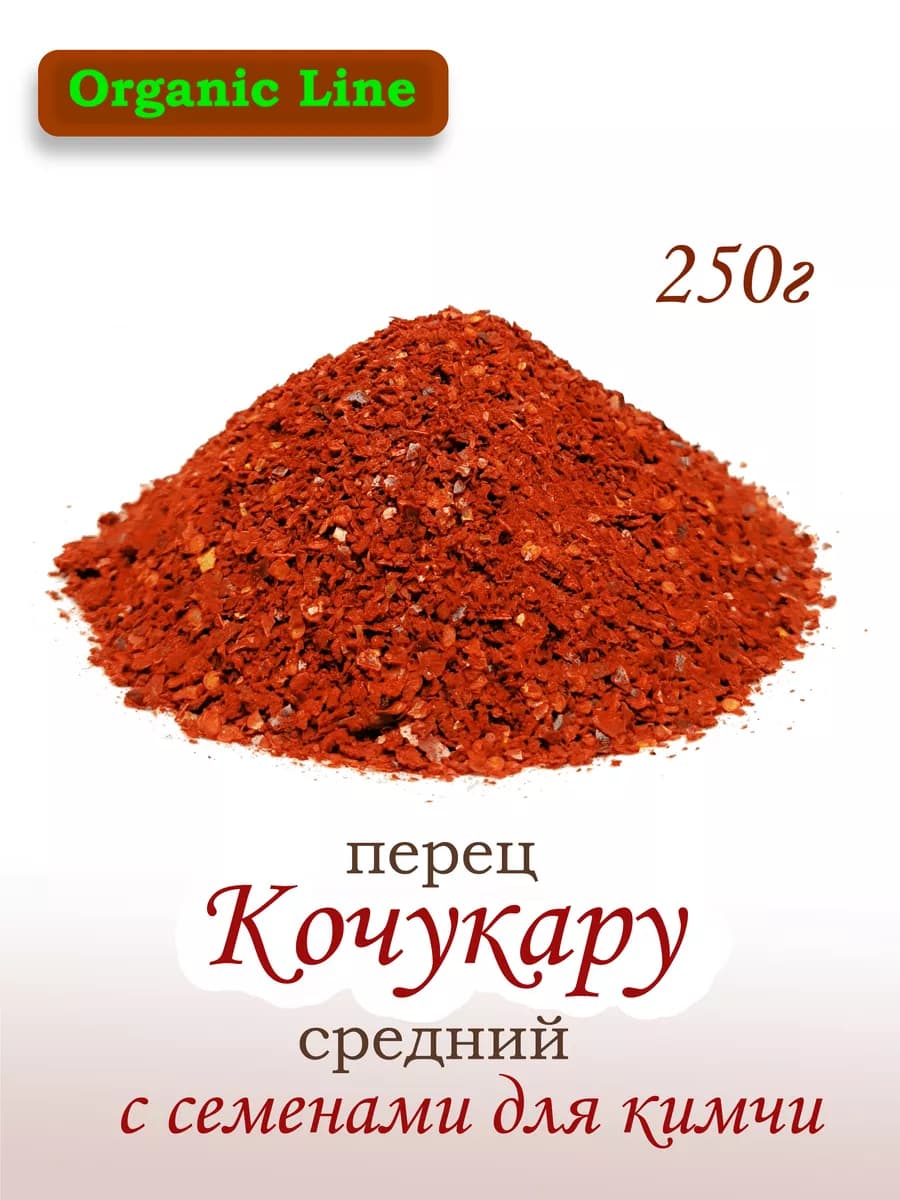 Перец Кочукару среднего помола 250г