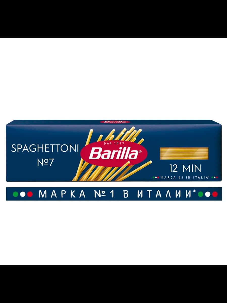 Макароны Spaghettoni n.7 из твёрдых сортов, 450 г