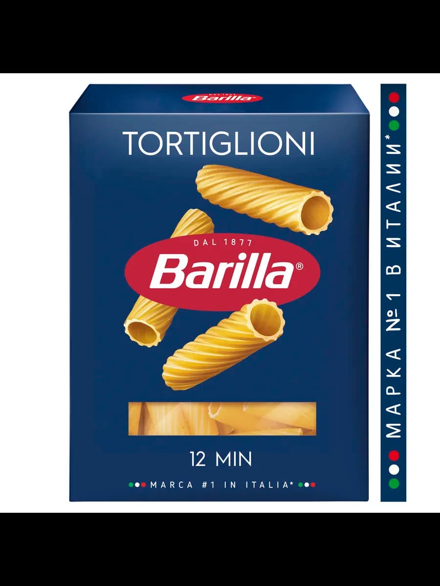 Макароны Tortiglioni n.83 из твёрдых сортов, 450 г