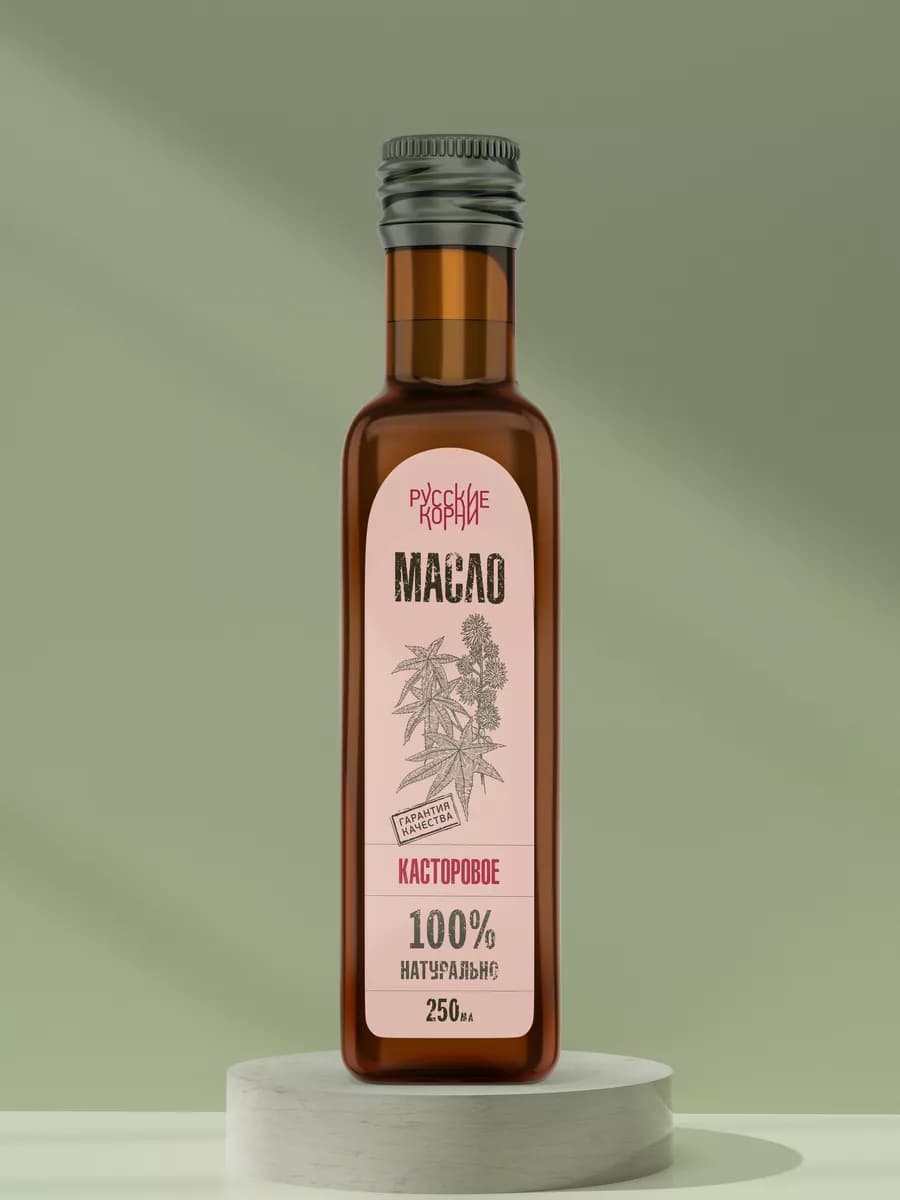 Касторовое масло пищевое 250 мл