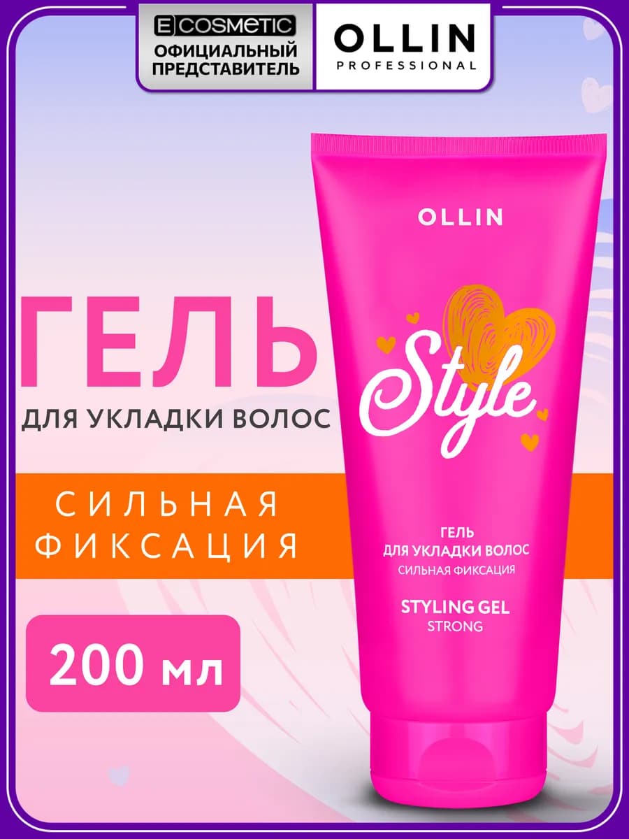 Гель для волос STYLE сильной фиксации, 200 мл