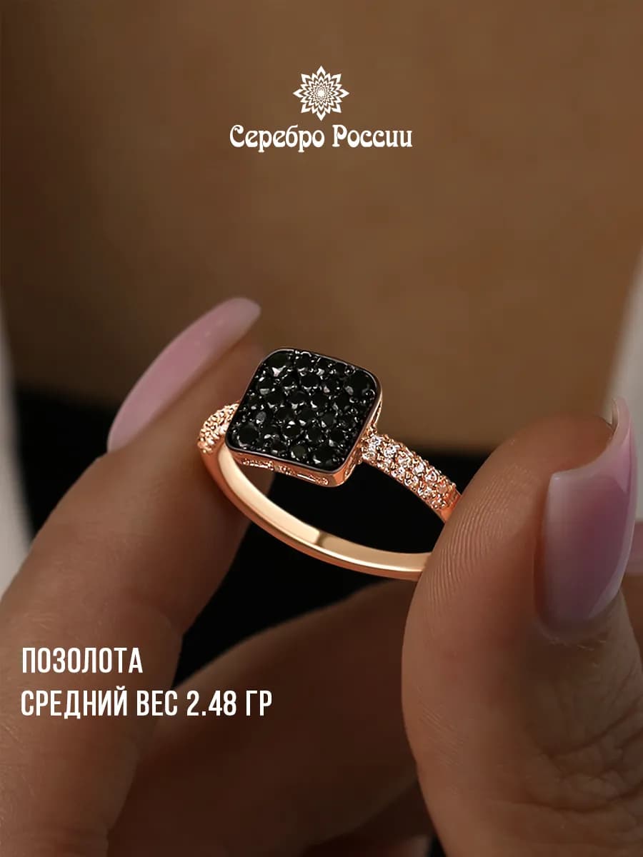 Кольцо женское серебро 925 со шпинелью