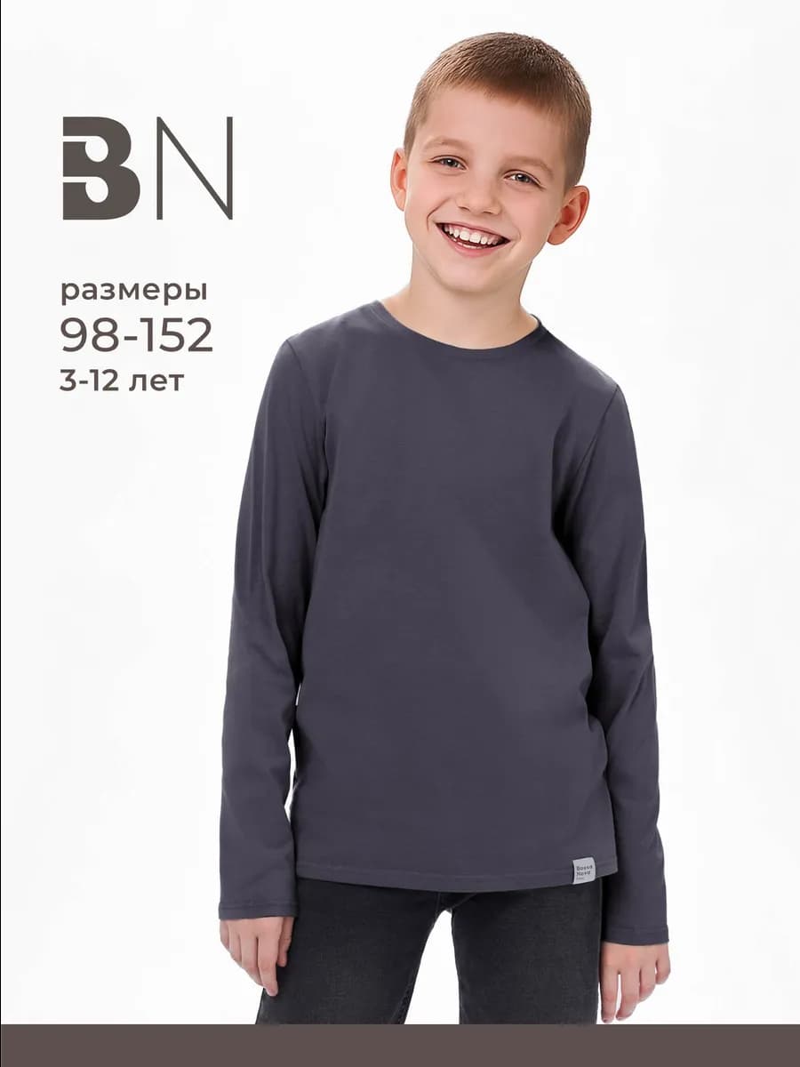 Лонгслив для мальчика подростка детский оверсайз - фото 1