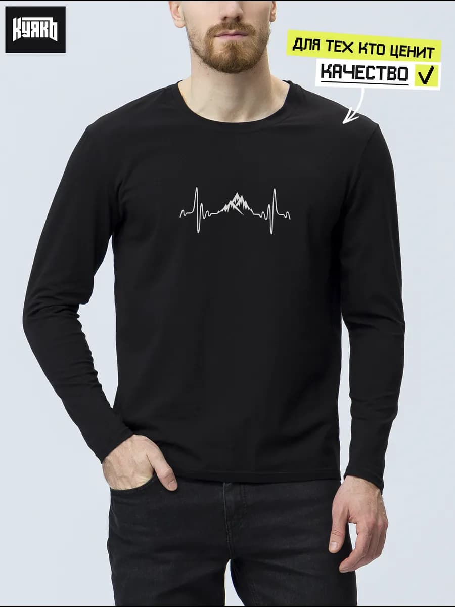 Лонгслив принт "Пульс путешественника" Горы