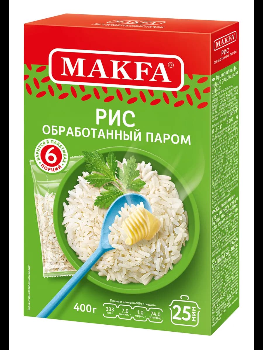Рис длиннозерный, обработанный паром 400 г
