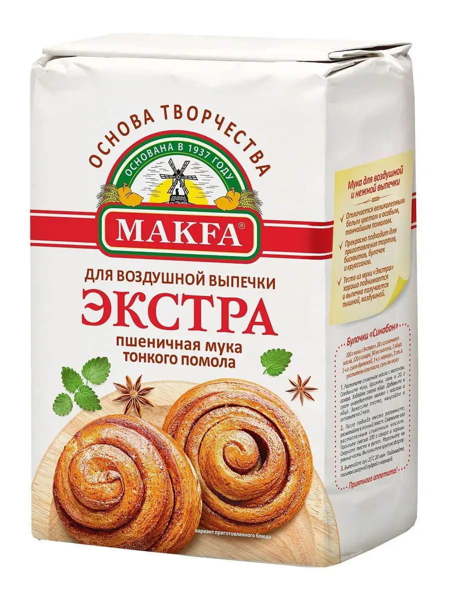 Мука пшеничная Экстра 2 кг