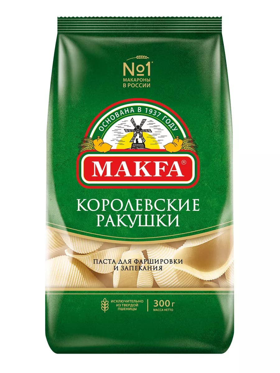 Макароны для запекания "Королевские ракушки" 300 г