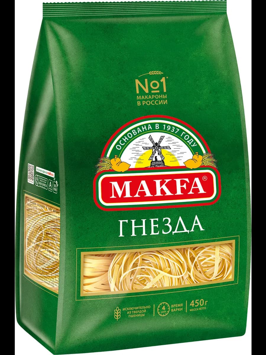 Макароны "Тальятелле" лапша длинная гнёзда 450 г