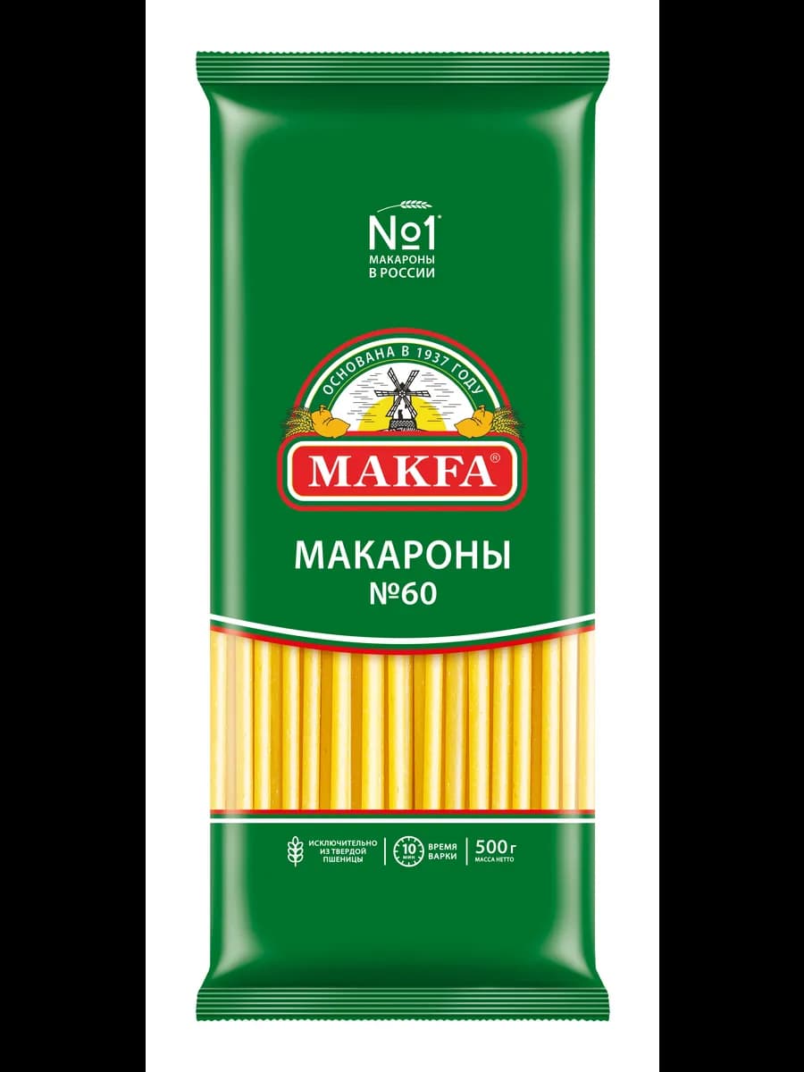 Макароны длинные 500 г