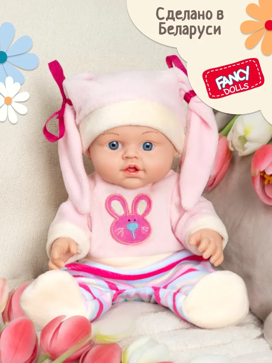 Кукла Пупс Зайка для девочки