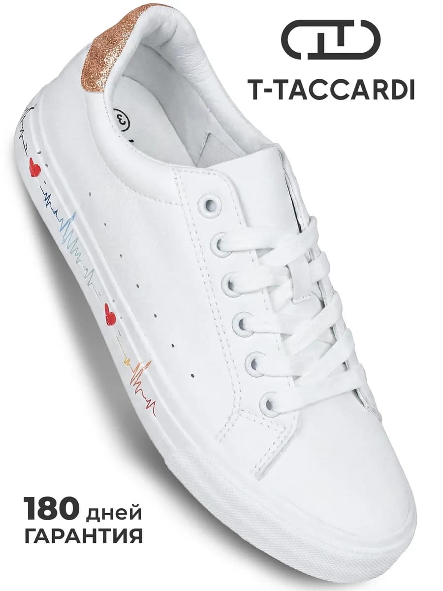 Кеды женские белые демисезонные