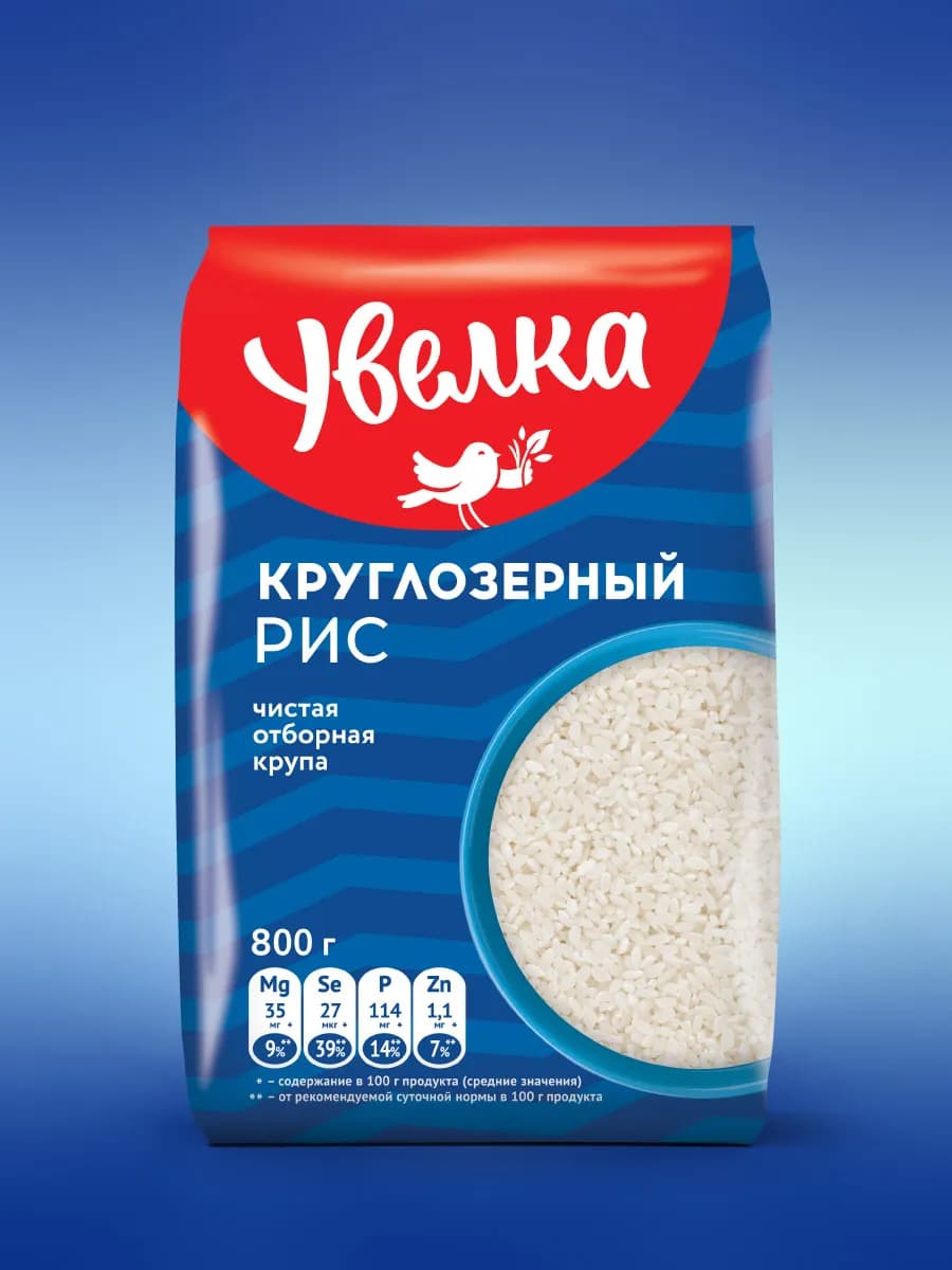 Рис круглозерный шлифованный 800г